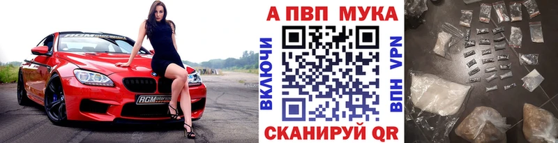 Как найти закладки Учалы Кокаин СК МЕФ ГАШ Марихуана