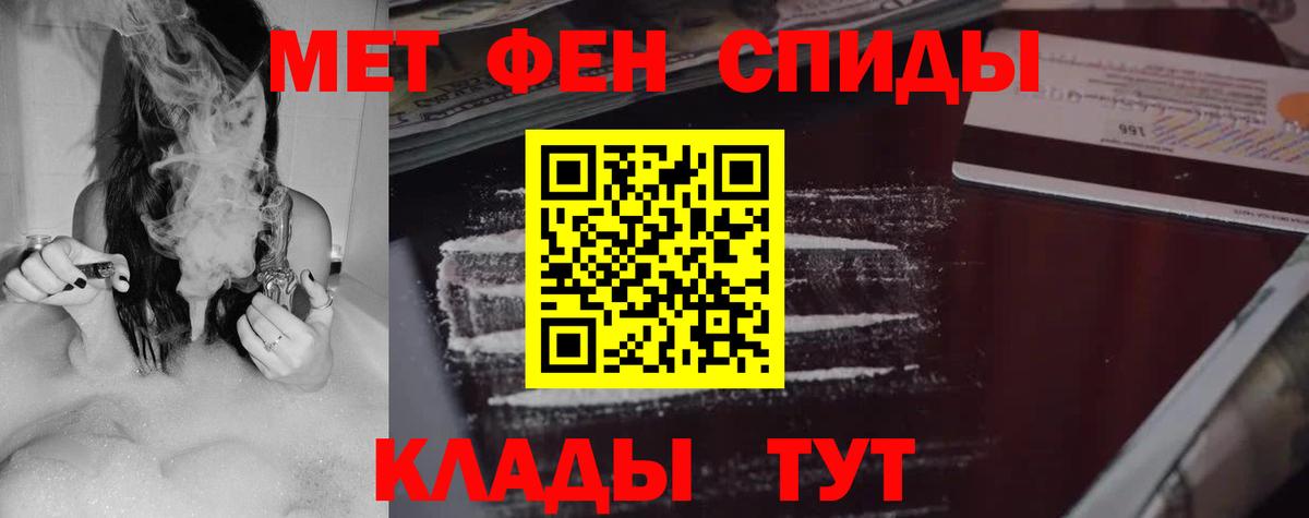 Учалы  Амфетамин  АМФЕТАМИН  АМФЕТАМИН VHQ  Вход с VPN 
