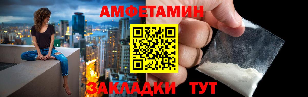 АМФ VHQ Учалы