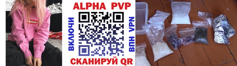 A PVP Crystall Учалы