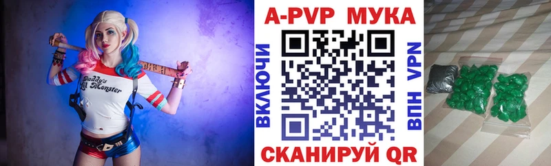A-PVP кристаллы  blacksprut   Учалы 