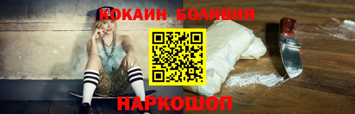 Cocaine Fish Scale Учалы