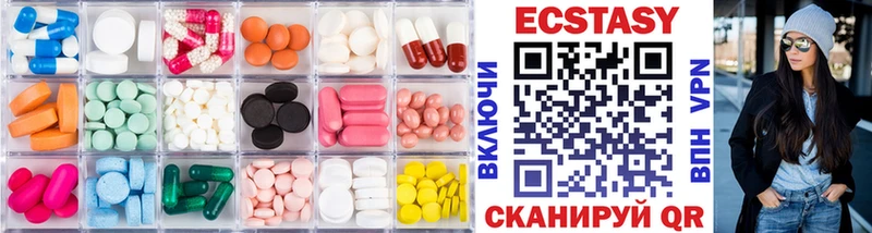 Ecstasy бентли  Учалы 