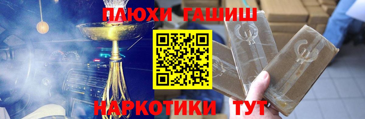 Гашиш  Кокаин  ГАШИШ  Экстази  Лсд 25  Мефедрон кристаллы  Конопля  A-PVP СК кристаллы  МЕФ кристаллы  NBOMe  Амфетамин   КЕТАМИН  Учалы  Героин  Вейп ТГК 
