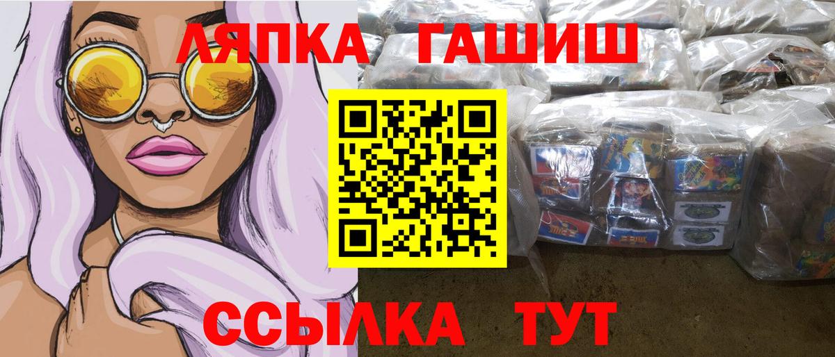 ГАШ ice o lator  Вход с VPN  Гашиш убойный  сколько стоит  Учалы 