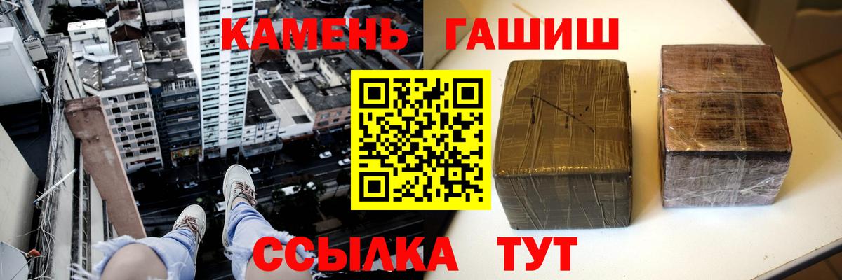 ГАШ ice o lator Учалы