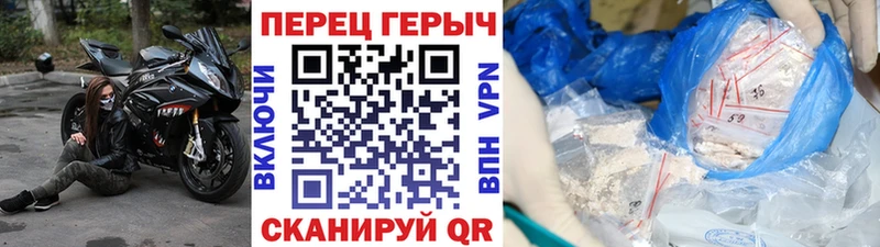 Героин афганец  Учалы 