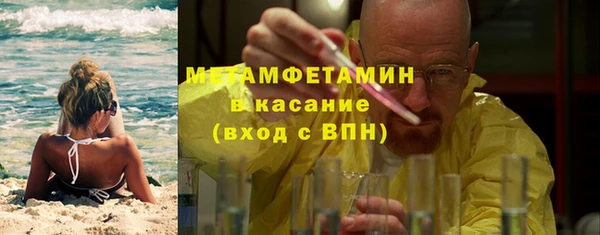 скорость Зеленокумск
