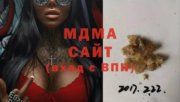 МДМА Зеленодольск