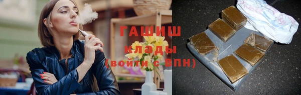 МДМА Зеленодольск