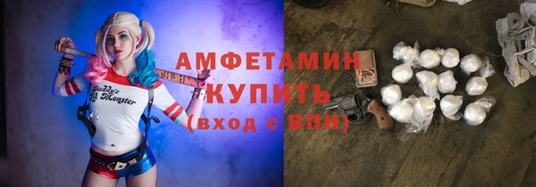 МДМА Зеленодольск