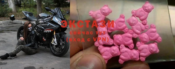 МДМА Зеленодольск