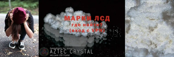 скорость Зеленокумск