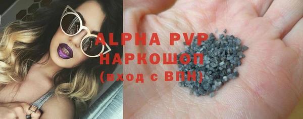 мескалин Зерноград