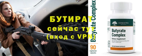 скорость Зеленокумск