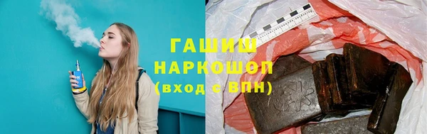 мескалин Зерноград