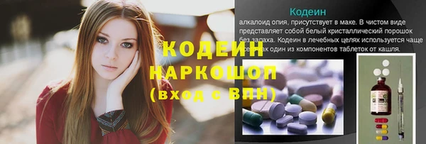 МДМА Зеленодольск