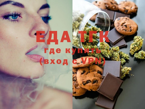 МДМА Зеленодольск