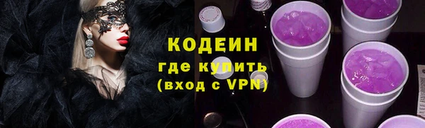 мескалин Зерноград