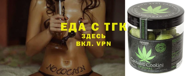 мескалин Зерноград