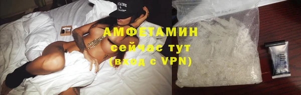 мескалин Зерноград