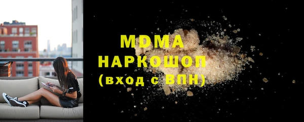 мескалин Зерноград