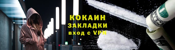 скорость Зеленокумск