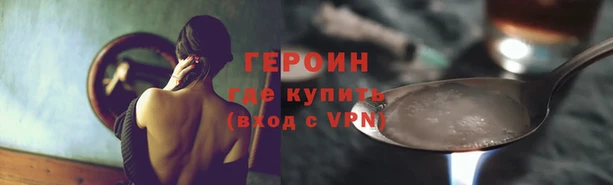 мескалин Зерноград