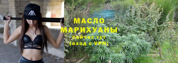 МДМА Зеленодольск
