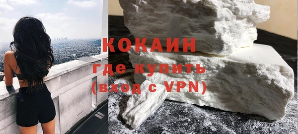 скорость Зеленокумск