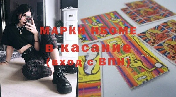 мескалин Зерноград