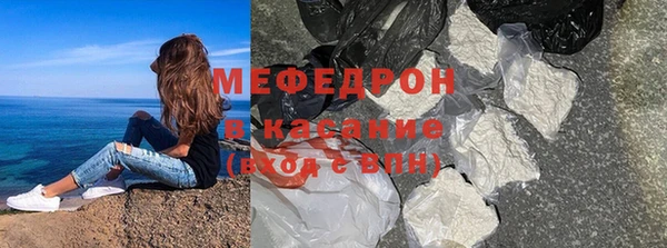 мескалин Зерноград
