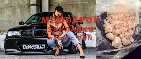 мескалин Зерноград