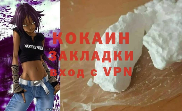 МДМА Зеленодольск