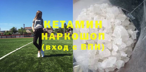 МДМА Зеленодольск