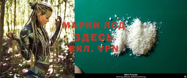 мескалин Зерноград