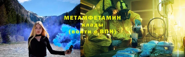 МДМА Зеленодольск