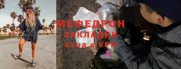мескалин Зерноград