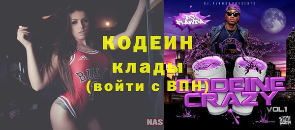 мескалин Зерноград