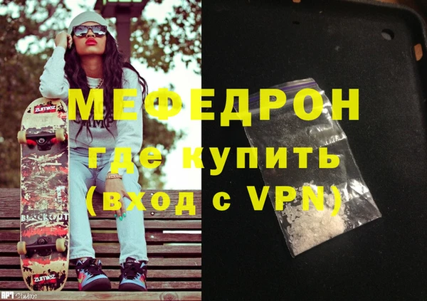МДМА Зеленодольск