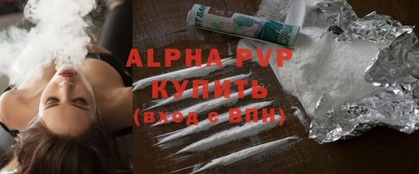 МДМА Зеленодольск