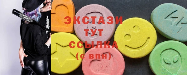 мескалин Зерноград
