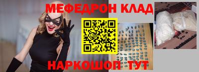 амф Кимры