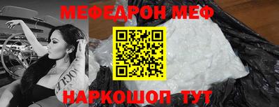 соль ск Беслан