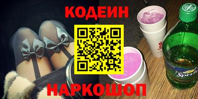 мефедрон Кинель