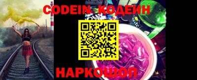 соль ск Беслан