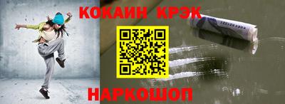 мефедрон мука Бийск