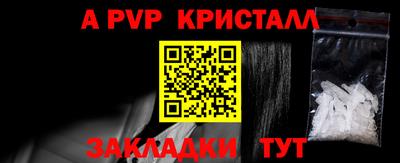 мефедрон мука Бийск