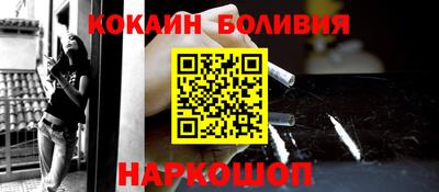 мефедрон мука Бийск