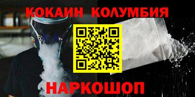 мефедрон Кинель
